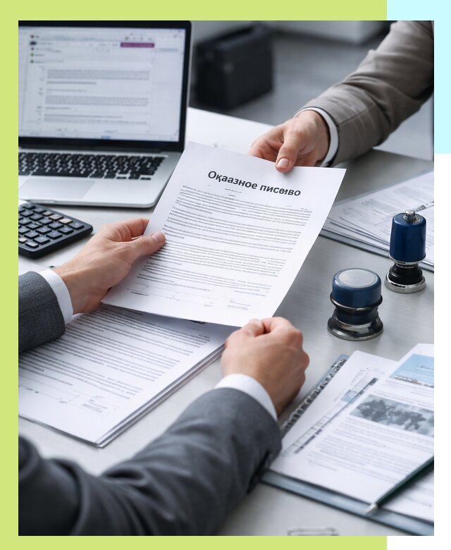 Оформление отказного письма для Wildberries в Ростове